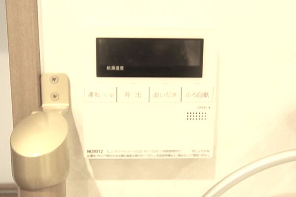 追い焚き機能の有る、オートバスです。