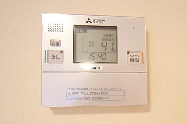 キッチンからボタンひとつで、お湯はりができて便利ですね。