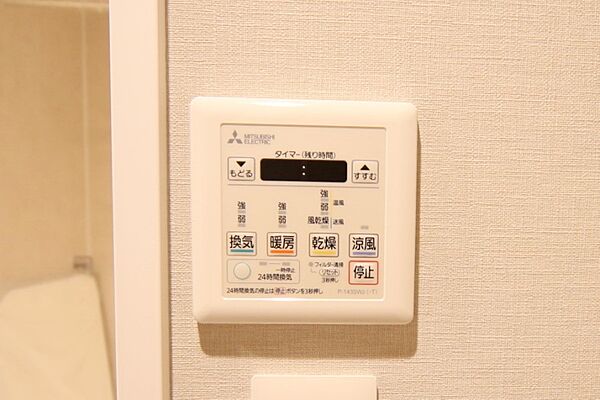 浴室暖房乾燥機付きで、雨の日のお洗濯もできますね。