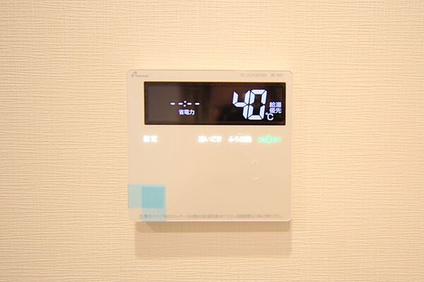 キッチンからボタン一つで、お湯張り追焚ができますね。