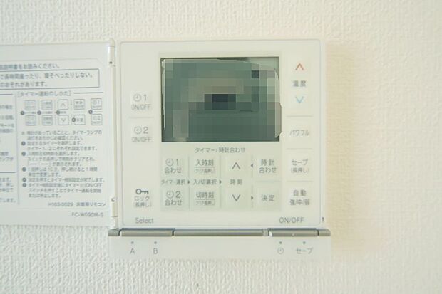 リビングには、床暖房が設置されております。