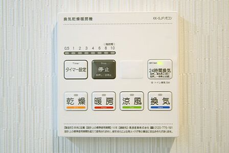 浴室暖房乾燥機付きで、雨の日のお洗濯もできますね。