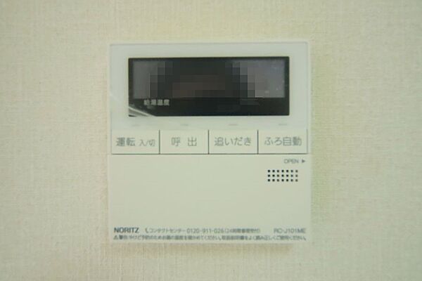 キッチンからボタン一つで、お湯張り追焚ができますね。