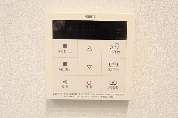 キッチンからボタン一つで、お湯張り追焚ができますね。