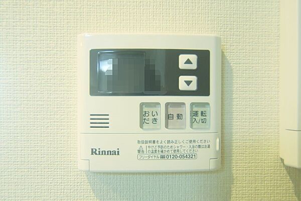 キッチンからボタン一つで、お湯張り追焚ができますね。