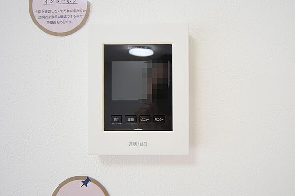 ＴＶモニター付きインターホンで、訪問者が分かり安心です。
