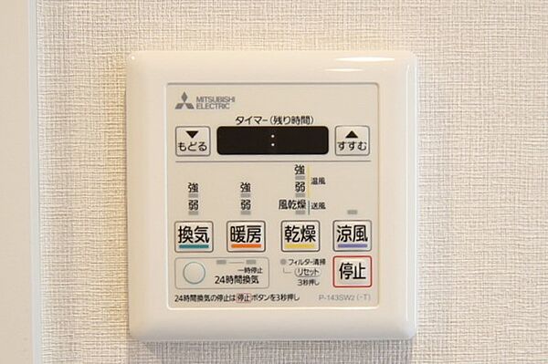 浴室暖房乾燥機付きで、雨の日のお洗濯もできますね。