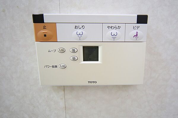 温水洗浄機能付きのトイレになります。