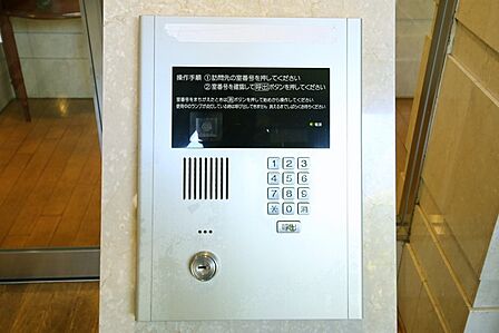 オートロックシステムで、安心のセキュリティです。
