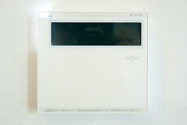 キッチンからボタン一つで、お湯張り追焚ができますね。
