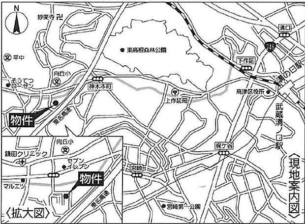 神奈川県川崎市宮前区平5丁目4番