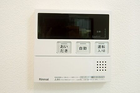 キッチンからボタン一つで、お湯張り追焚ができますね。