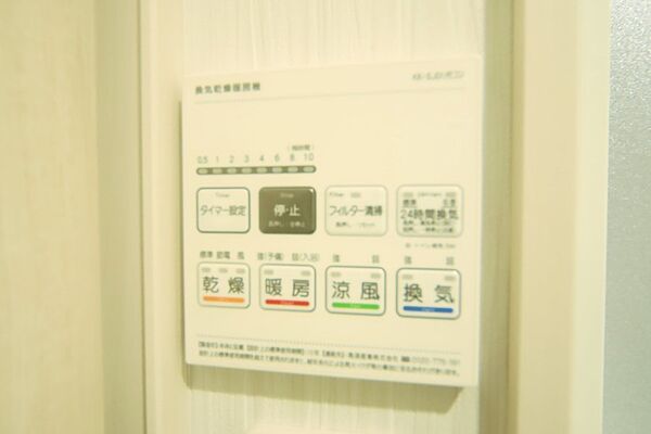 浴室暖房乾燥機付きで、雨の日のお洗濯もできますね。