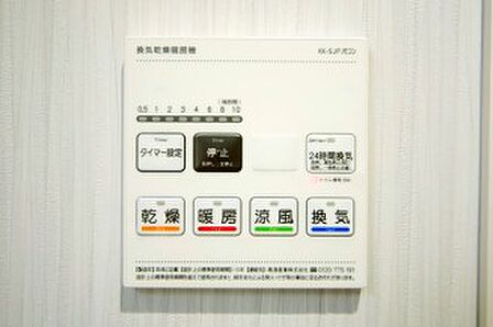 浴室暖房乾燥機付きで、雨の日のお洗濯もできますね。