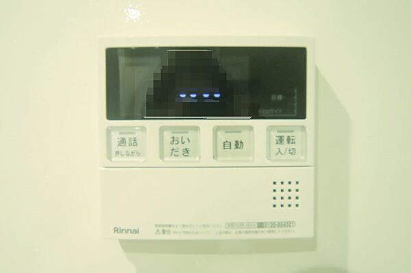 キッチンからボタン一つで、お湯張り追焚ができますね。