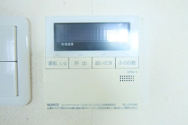 キッチンからボタン一つで、お湯張り追焚ができますね。