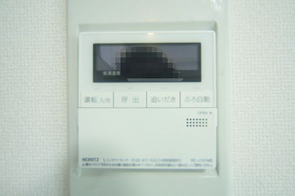 キッチンからボタン一つで、お湯張り追焚ができますね。