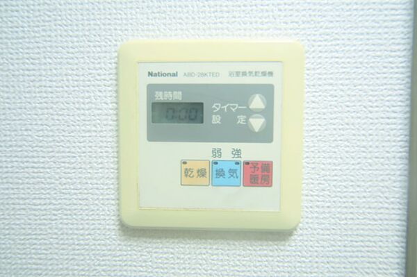 浴室暖房乾燥機付きで、雨の日のお洗濯もできますね。