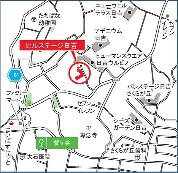 神奈川県川崎市高津区蟹ケ谷209－5