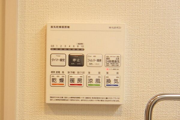 浴室暖房乾燥機付きで、雨の日のお洗濯もできますね。