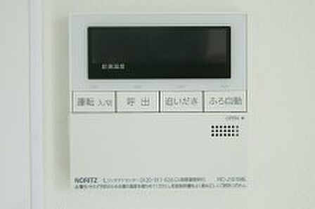 キッチンからボタン一つで、お湯張り追焚ができますね。