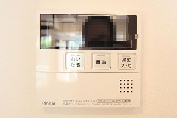 キッチンからボタン一つで、お湯張り追焚ができますね。