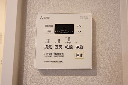 浴室暖房乾燥機付きで、雨の日のお洗濯もできますね。