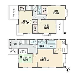 神奈川県横浜市青葉区しらとり台