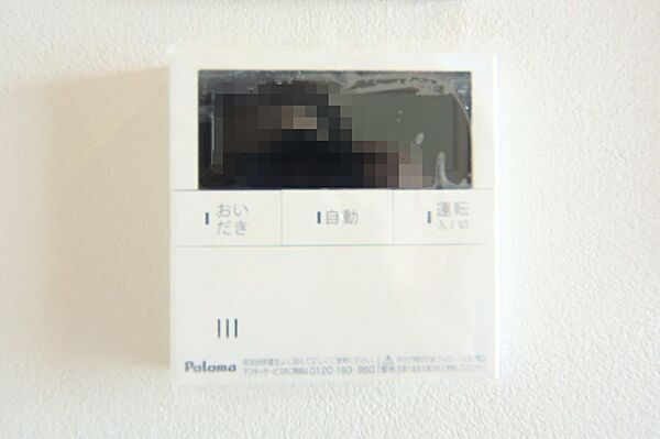 キッチンからボタン一つで、お湯張り追焚ができますね。