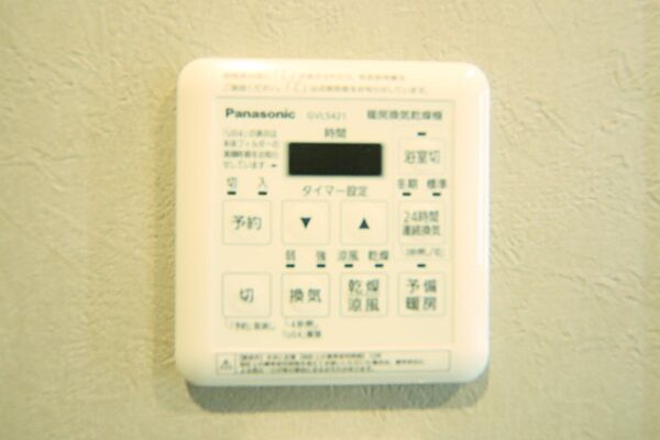 浴室暖房乾燥機付きで、雨の日のお洗濯もできますね。
