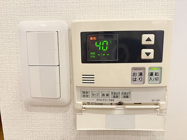 キッチンからボタン一つで、お湯張りができますね。