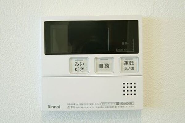 キッチンからボタン一つで、お湯張り追焚ができますね。