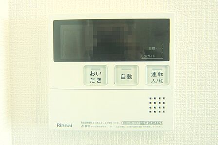 キッチンからボタン一つで、お湯張り追焚ができますね。