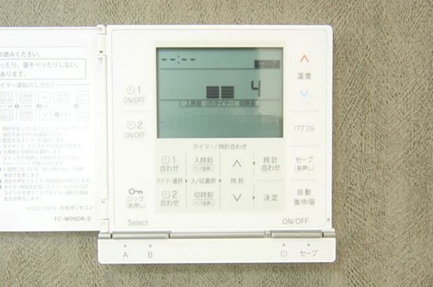 リビングには、床暖房が設置されております。