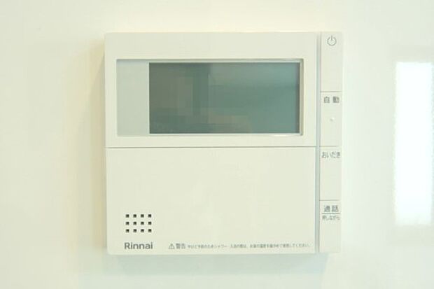 キッチンからボタン一つで、お湯張り追焚ができますね。