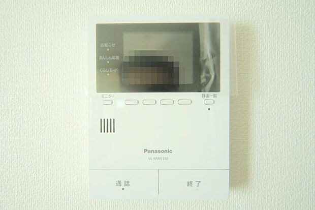 来訪者の確認ができる、モニターホンです。