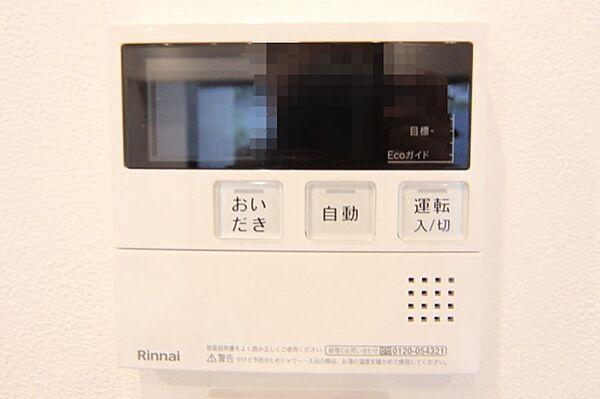 キッチンからボタン一つで、お湯張り追焚ができますね。