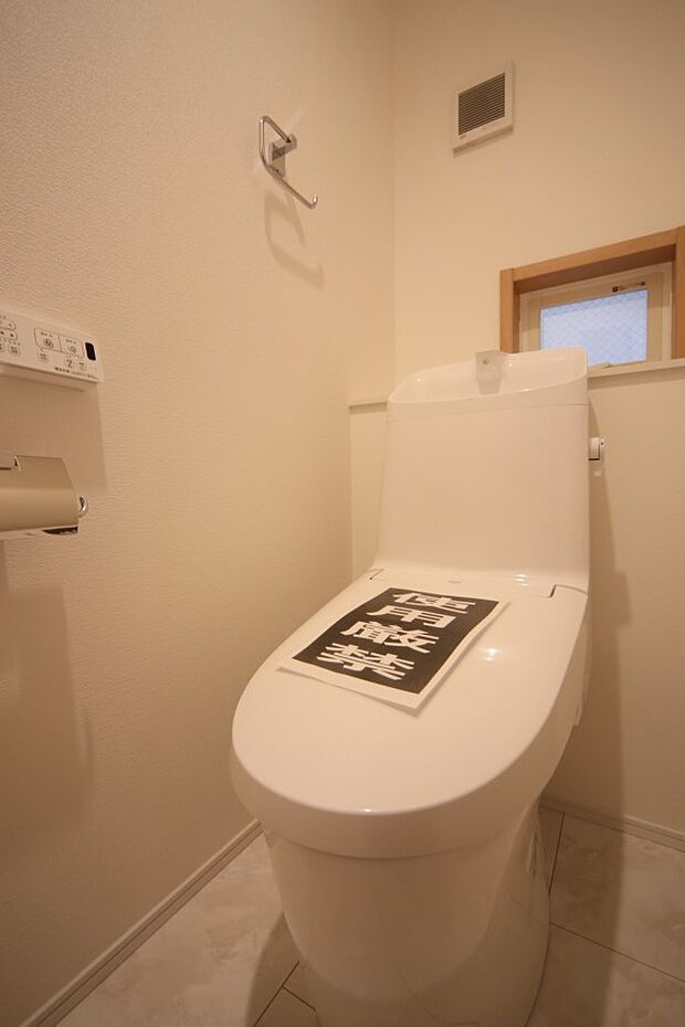 温水洗浄機能付きトイレで、いつも快適にお使いいただけます♪