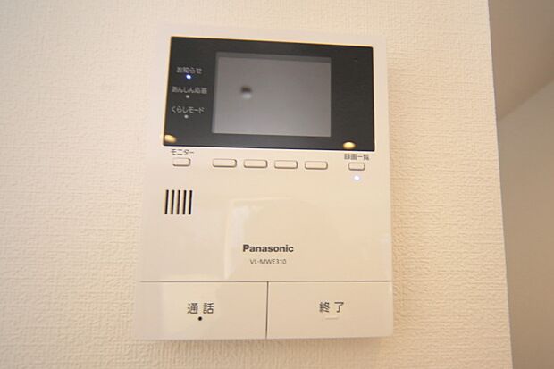 来訪者の確認ができる、TV付きモニターホンです。