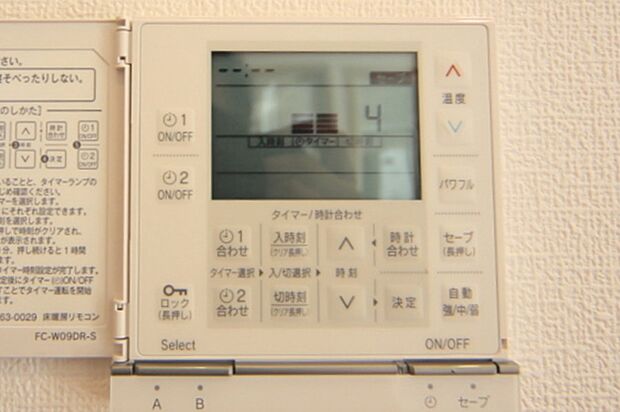リビングには床暖房が備わっております♪