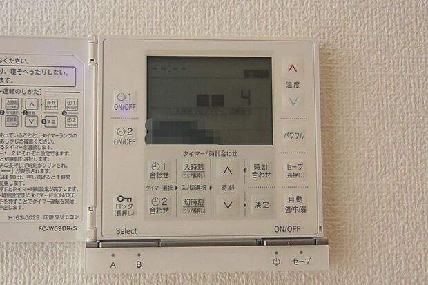 リビングには床暖房が備わっております♪