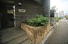 その他：マンションの敷地内には、植栽が施されております♪