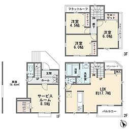 菅生2丁目 新築分譲住宅