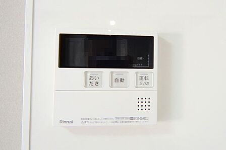 キッチンからボタン一つで、お湯張り追焚ができますね。