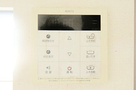 キッチンからボタン一つで、お湯張り追焚ができますね。