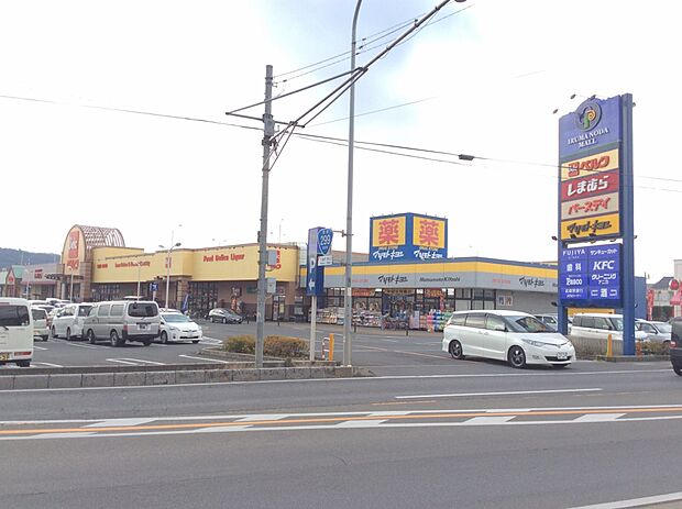 野田モール(ベルク・ケンタッキー・マツモトキヨシ・しまむら・バースデイ・かわい歯科他)約340ｍ