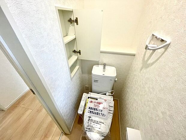 壁厚収納つきのトイレです。洗剤やペーパーなどの保管に便利です。