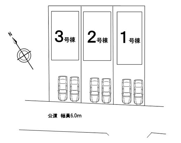 本物件は1号棟です