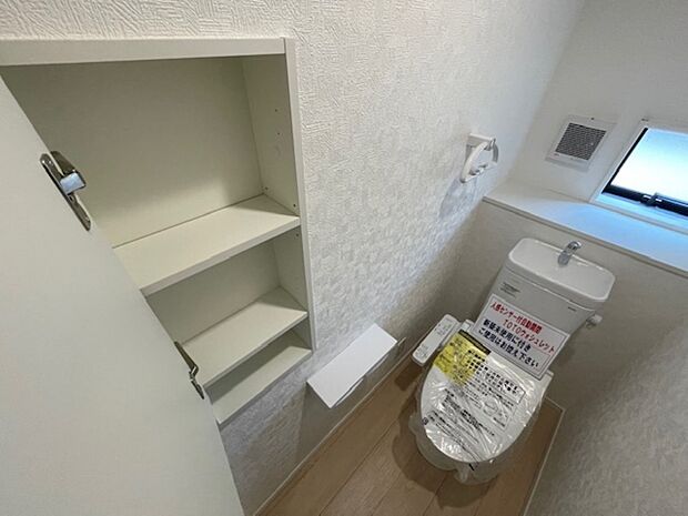 壁厚収納つきのトイレです