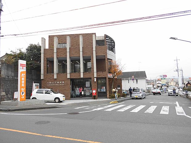 仏子郵便局約690ｍ